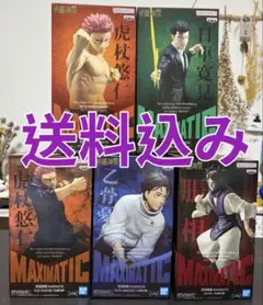 呪術廻戦 MAXIMATIC フィギュアセット