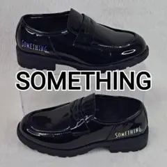 美品】SOMETHING エナメル ローファー 黒 21.0cm フォーマル