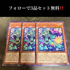 ヨウコ様 リクエスト 3点 まとめ商品 - メルカリ