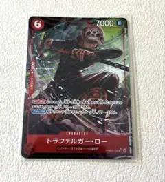 ワンピースカード トラファルガー・ロー　パラレル　PRB02-002のサムネイル