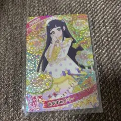 【匿名配送】ひみつのアイプリ　３弾　おやすみメリー　つむぎ　星４