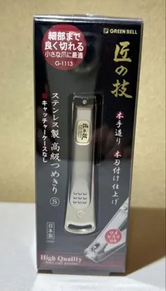 Item thumbnail for item aa9a6b21-8dac-41eb-86d3-ab819bce4e11