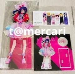 特典付推しの子 ベースヤード　MEGABIG 通常　アクリルスタンド　星野アイ