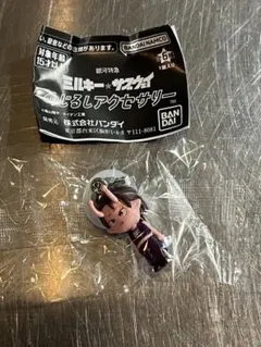 【新品未開封品】ミルキーサブウェイ　めじるしアクセサリー　「カナタ」