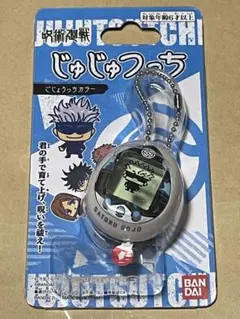 2026年最新】じゅじゅつっちの人気アイテム - メルカリ