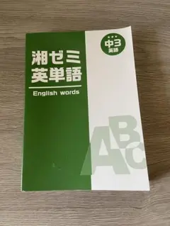 2026年最新】語学・辞書・学習参考書の人気アイテム - メルカリ