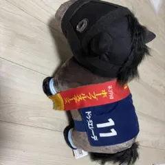 サラブレッドコレクション ドゥラエレーデ ぬいぐるみ