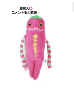 モケケ　博多あまおう ストラップ ぬいぐるみ　ピンク