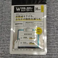 2025年最新】尿酸と脂肪のダブルバスターの人気アイテム - メルカリ