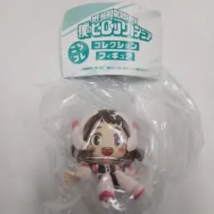僕のヒーローアカデミア・ころコレ 麗日お茶子 約5cm
