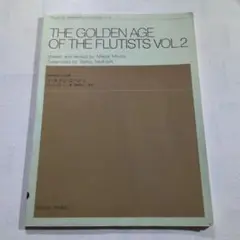 楽譜　THE GOLDEN AGE OF THE FLUTISTS VOL.2