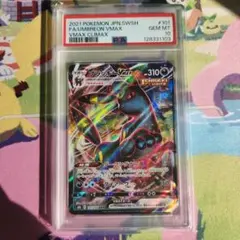 PSA10　ブラッキーVMAX　RRR　101