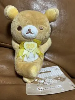 一番くじ リラックマ 20th C賞 ぬいぐるみ