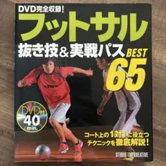 Item thumbnail for item d235caaf-1d71-4cf1-b649-f289a6f982c0