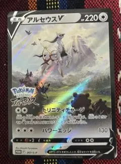 2026年最新】ポケモンレジェンズアルセウス カードの人気アイテム