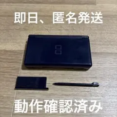 Nintendo DS Lite エナメルネイビー 本体