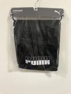 未開封　PUMA GYM SACK 34x44cm