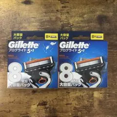 Gillette プログライド 5+1 替刃 8個入 2箱セット - メルカリ