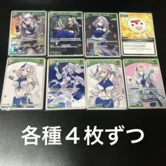 2026年最新】パヴォリア・レイネ ホロカの人気アイテム - メルカリ