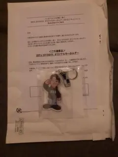 Item thumbnail for item 86d88da3-6bcb-4a33-ab97-455691c000b2