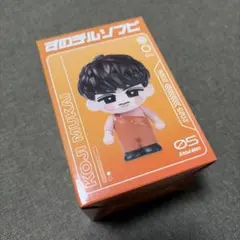 Snow Man すのチルソフビ　向井康二