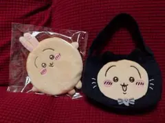 ちいかわ うさぎのポーチと小さいバッグ2点セット