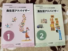 Item thumbnail for item 6a0f8901-2ccb-4954-8898-a35a13b187a8