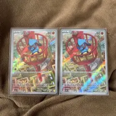 まーくん様 リクエスト 2点 まとめ商品