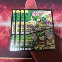 ユニバカサミフェス2024 トレーディングカード トレカ 117枚 - メルカリ