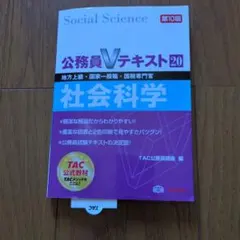 2026年最新】Vテキストの人気アイテム - メルカリ