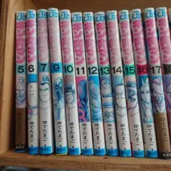 キン肉マン 1-91巻 全巻セット ゆでたまご - メルカリ