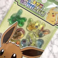 【韓国限定】公式 ポケモン ウォーターシール