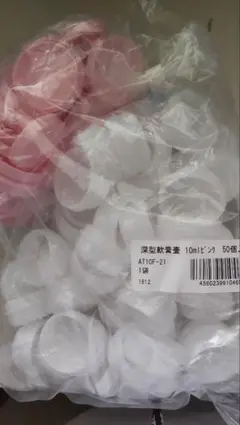 深型軟膏壺 30ml ピンク蓋 50個入 2袋セット 合計100個 - メルカリ
