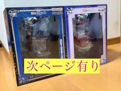 ぱ*う様 一番くじ　薬屋のひとりごと　まとめ売り