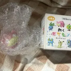 動くポケモンコレクション　ヤドン