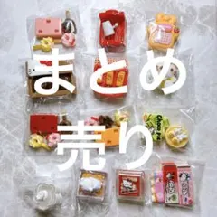 【かわいい⁎⁺˳✧༚まとめ売】デコパ　デコパーツ　立体　ミニチュア