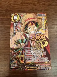 ミラバト ワンピース ルフィ OPR ミラクルバトルカードダス 10/54 ミラバト ワンピース ルフィ OPR ミラクルバトルカードダス 10/54