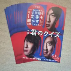 2026年最新】出品_中村倫也の人気アイテム - メルカリ