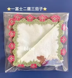 お得な新品5点おまとめset⭐️mikimoto別注&一富士二鷹三茄子　近沢レース 近沢レース本日発売シーズンタオルハンカチ/一富士二鷹三茄子と