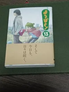 Item thumbnail for item fef1081c-0720-42f8-9e92-489d28eb51ee