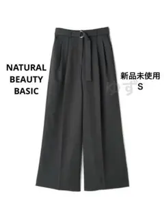 【Oggi掲載】リラクシーツイルシリーズ ストレートパンツ　チャコール　Sサイズ