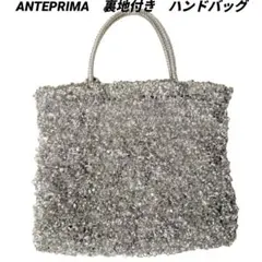 2026年最新】バッグ スパンコール アンテプリマの人気アイテム - メルカリ