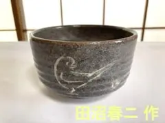 2025年最新】南山窯の人気アイテム - メルカリ