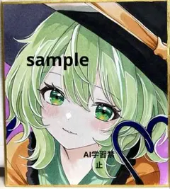 東方project 古明地こいし　ファンアート　アナログイラスト　手描きイラスト