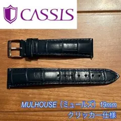 【美品】カシス ミュールズ ダークブルー 19mm クリッカー仕様