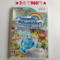 ♩ / 即購入可様 リクエスト 3点 まとめ商品