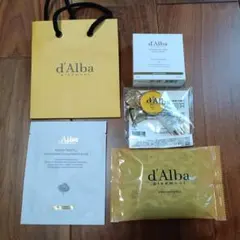 【新品未使用】d'Albaハンドクリーム 40ml1個＆サンプル　表参道限定