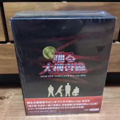 か*】様 【新品】 古畑任三郎 COMPLETE Blu-ray BOX 〈21 - メルカリ