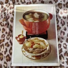 Item thumbnail for item 1d245d3b-2575-4f0d-9d74-60c85083ce9f