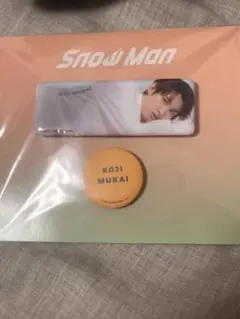 Snow Man コージ・ムカイ 缶バッジ・カードセット